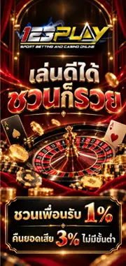 สมัคร123play