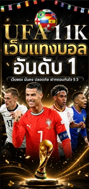 ads-ufa11k