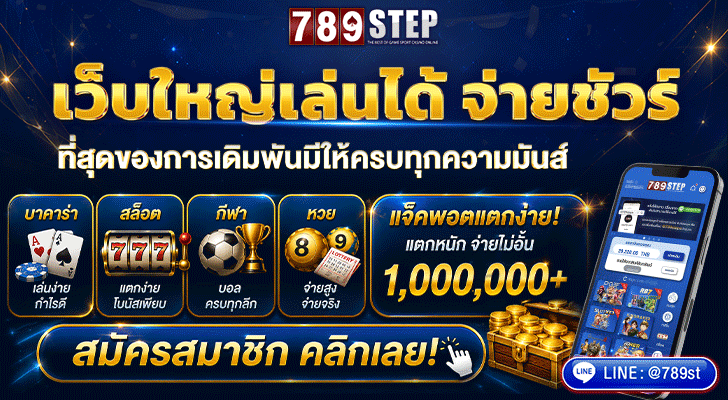 banner789ads