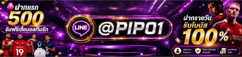 bannerpiponew