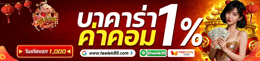Sponsor Banner