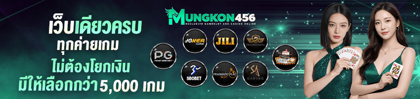 bannermungkon456