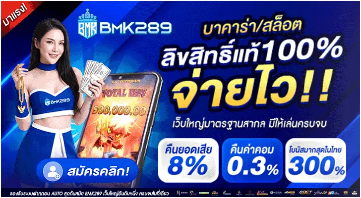 bmk289