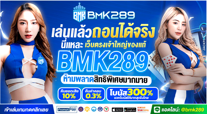 bannerbmk289