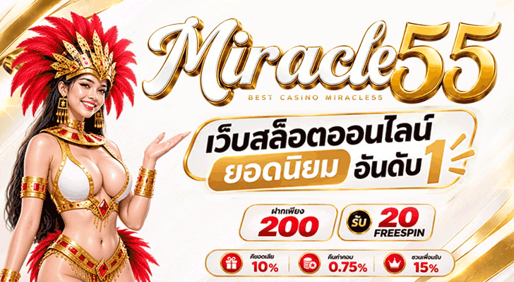miracle-ads 55