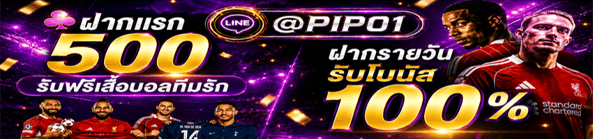 bannerpipo