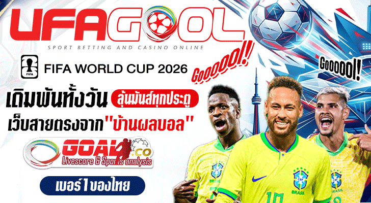 ufabetgoal8banner