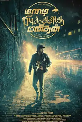 Mazhai Pidikatha Manithan (2024)
