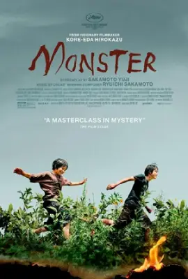 Monster (2023) มอนสเตอร์