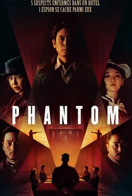 Phantom (2023)