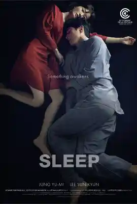 Sleep (2023) หลับ ลึก หลอน