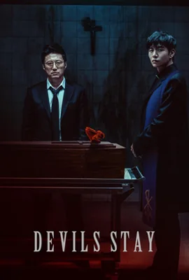 Devils Stay (2024) ปีศาจปรสิต