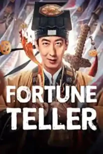 Fortune Teller (2025) ท่านเซียน แห่งตงเป่ย
