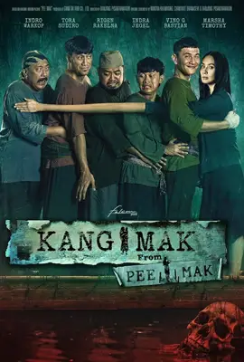 Kang Mak (2024) คังมาก