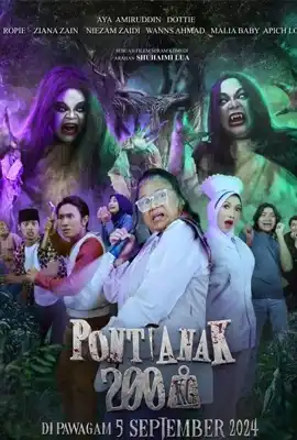 200KG Vampire (2024) แวมไพร์ 200KG