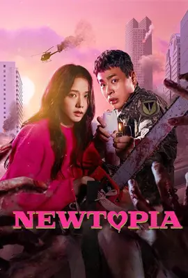Newtopia (2025) นิวโทเปีย