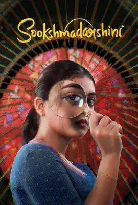 Sookshma Darshini (2024)