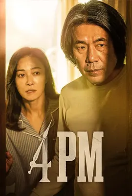 4PM (2024)
