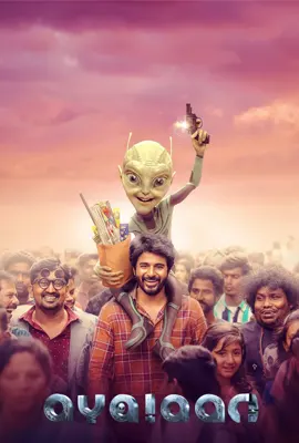Ayalaan (2024)