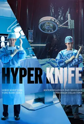 Hyper Knife (2025) ไฮเปอร์ไนฟ์
