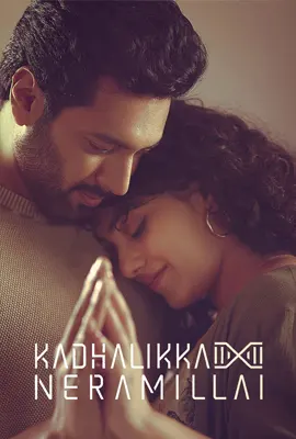 Kadhalikka Neramillai (2025) ไม่มีเวลารัก