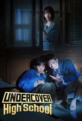 Undercover High School (2025) ปลอมมาเรียน เนียนมาสืบ