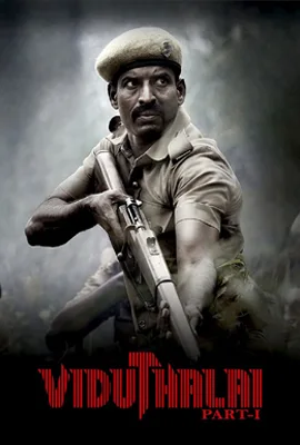 Viduthalai Part 1 (2023)