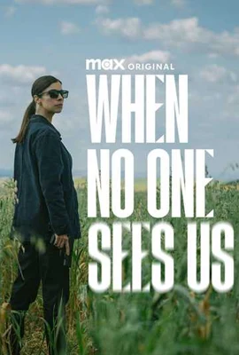 When No One Sees Us (2025)