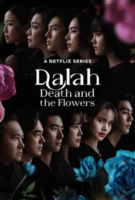 Dalah Death and the Flowers (2025) ดาหลา บุปผา ฆาตกรรม