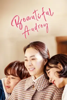 Beautiful Audrey (2024)