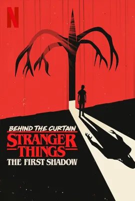 Behind the Curtain Stranger Things the First Shadow (2025) หลังม่านสเตรนเจอร์ ธิงส์ เงาแรก