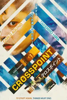 Crosspoint (2024) จุดตัดชะตา