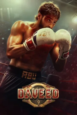 Daveed (2025)