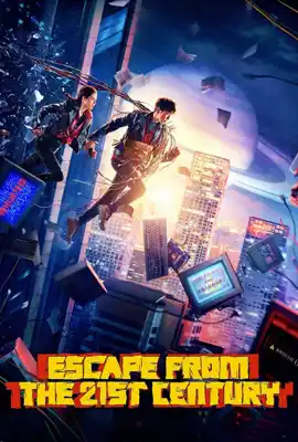 Escape from the 21st Century (2024)