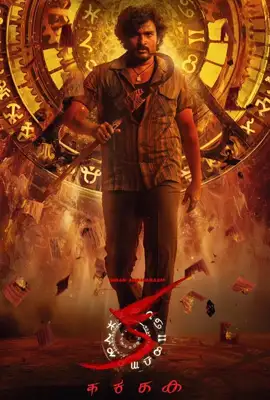 KA (2024)