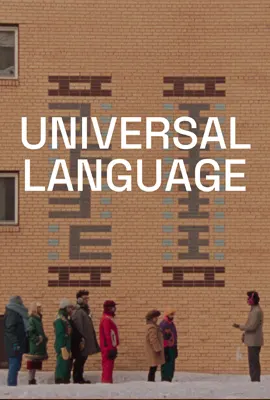 Universal Language (2024)