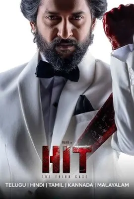 HIT The Third Case (2025)