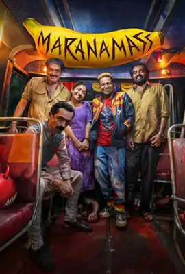 Marana Mass (2025)