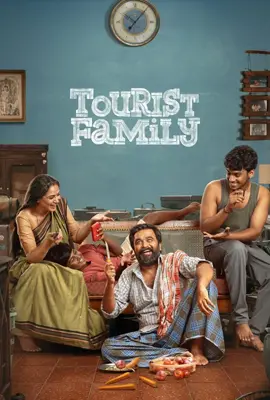 Tourist Family (2025)