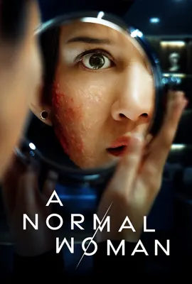A Normal Woman (2025) ผู้หญิงธรรมดา