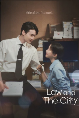 Law and the City (2025) ทนายตัวท็อป