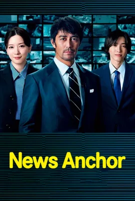 News Anchor (2025)