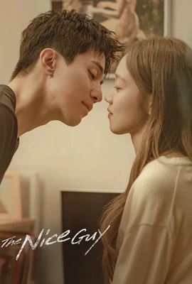 The Nice Guy (2025)