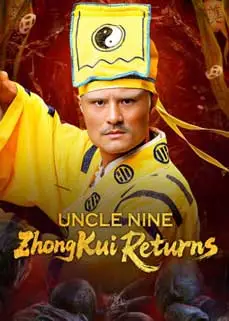 Uncle Nine ZhongKui Returns (2025)
