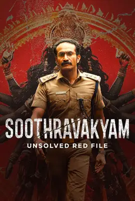 Soothravakyam (2025)