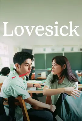 Lovesick (2025) รักในคำลวง