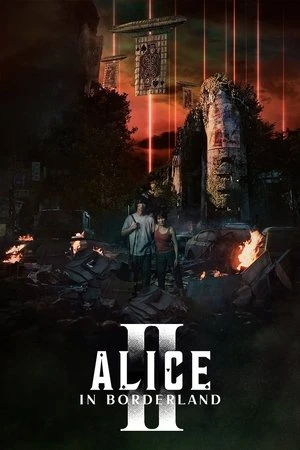 Alice in Borderland Season 2 (2022) อลิสในแดนมรณะ ซีซัน2