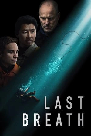 Last Breath (2025) ลมหายใจสุดท้าย ใต้สมุทรมรณะ