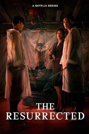 The Resurrected Season 1 (2025) ปลุกชีพคืนวิญญาณ