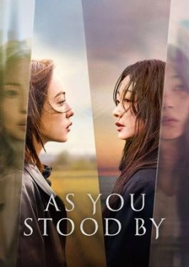 As You Stood By (2025) ฆ่าไม่เงียบ